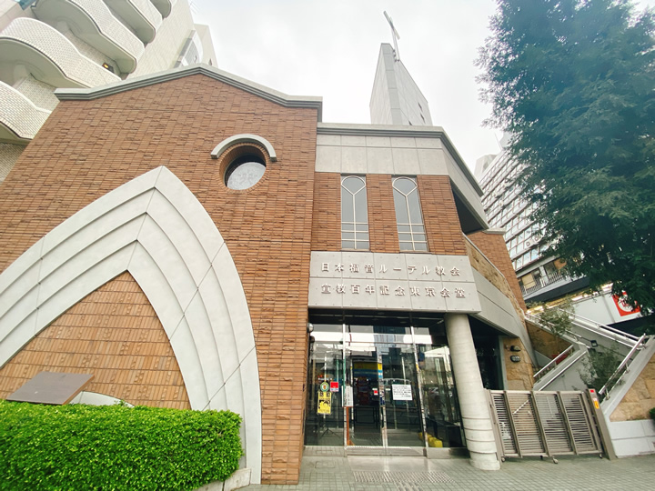日本福音ルーテル東京協会